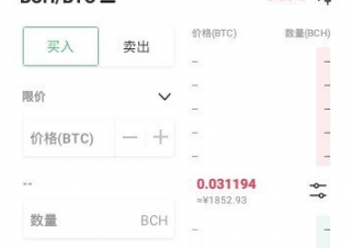 Biti交易所免费版app下载-Biti交易所免费版app安卓版下载v2.0.8